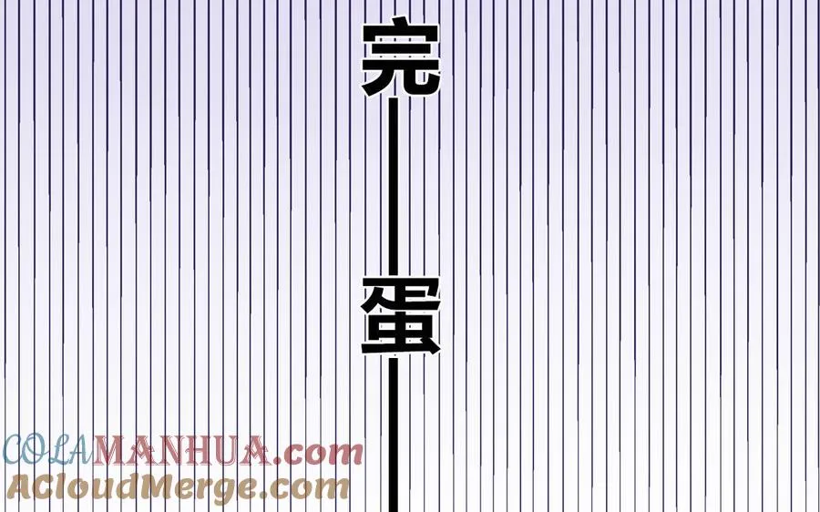 第26话 爱豆的微笑48