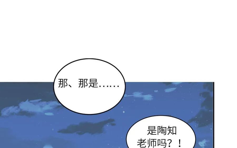 第72话 人类挺好的5