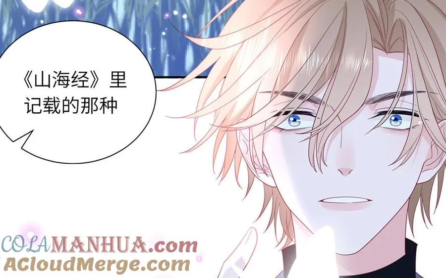 第39话 破茧而出51