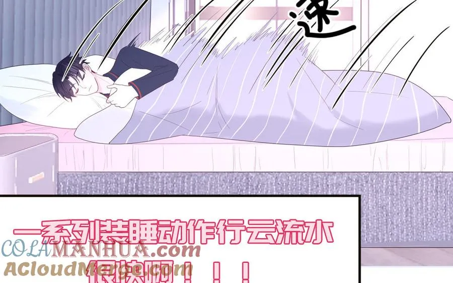 第43话 自作多情66