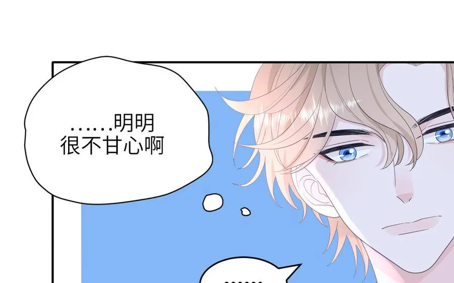 第31话：违规涮火锅16