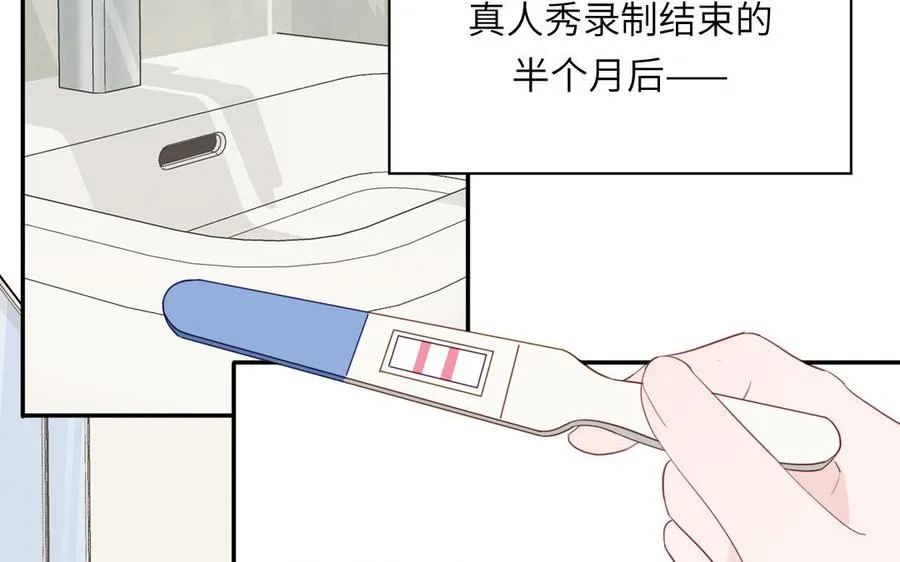 第118话 别再演戏了16