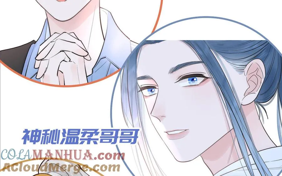 第98话 欺负小分身81