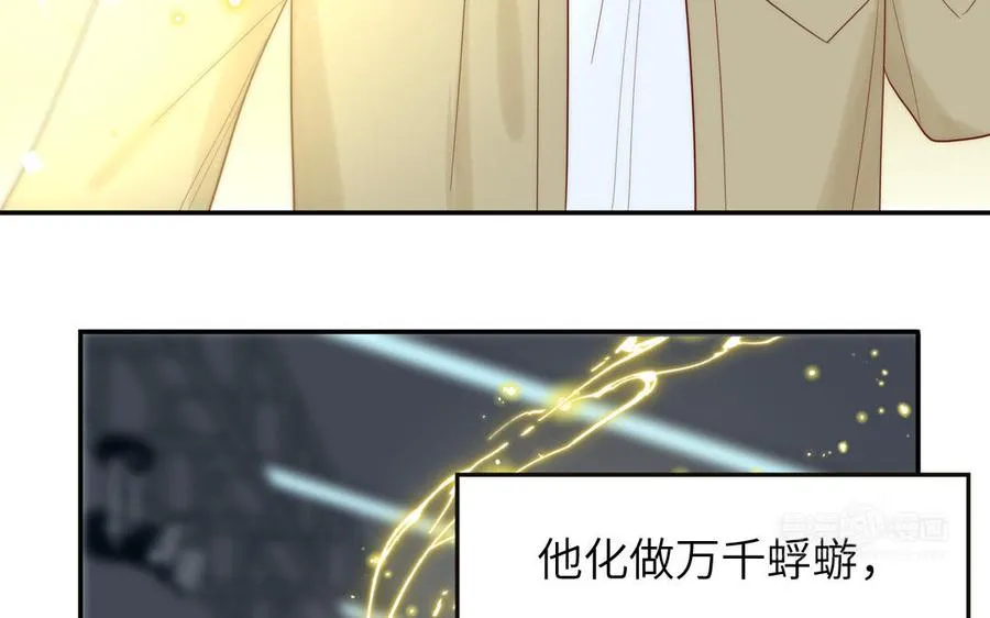 第82话 他要消失了74