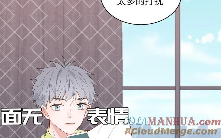 第52话 疯狂秀恩爱57
