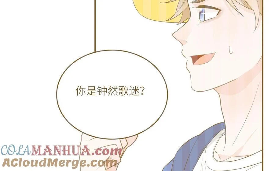 第28话 不许说我偶像60