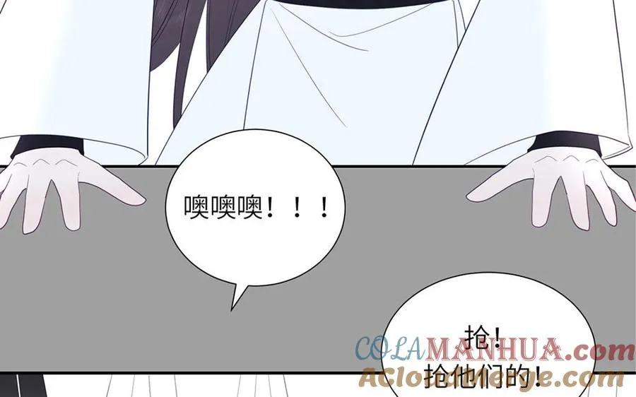 第108话 晚节不保78