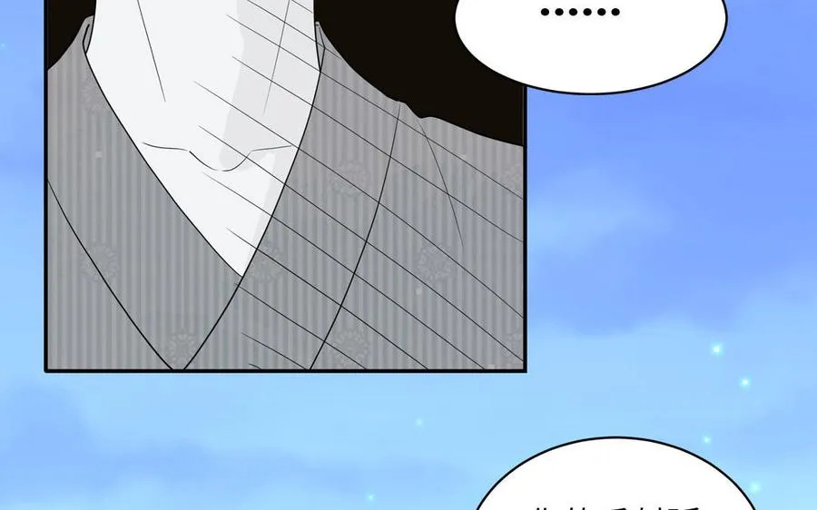 第51话 超长反射弧61