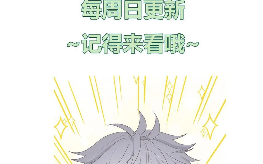 第48话 奇怪的感觉85