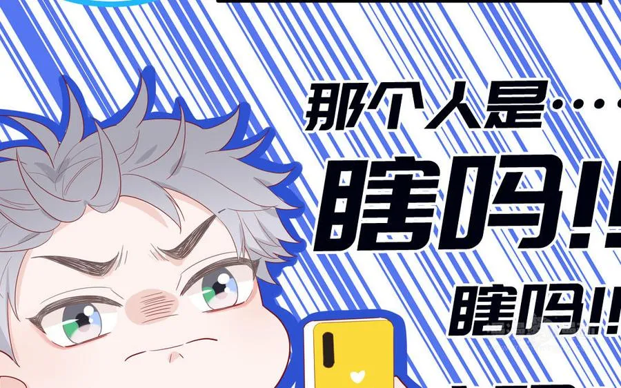 第47话 你喜欢谁？44