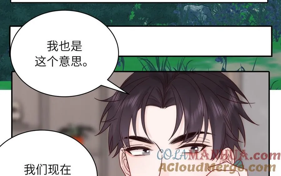 第85话 时夏遇到麻烦69