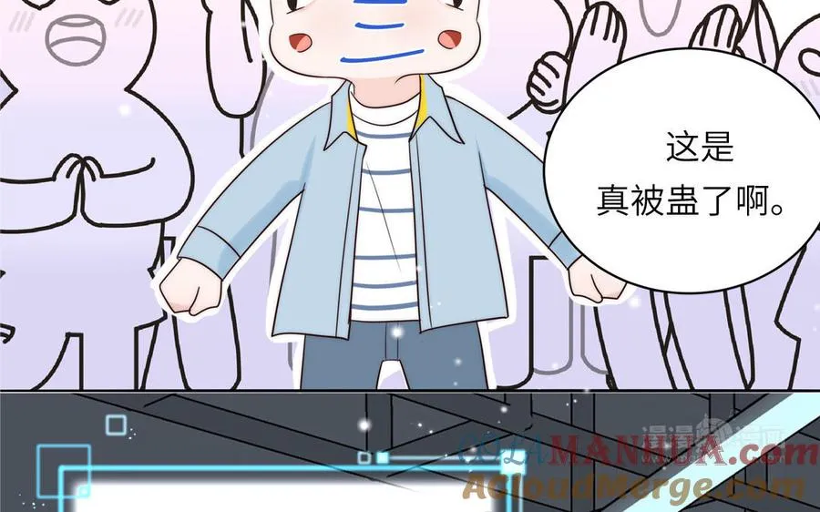 第81话 心被他蛊惑了54