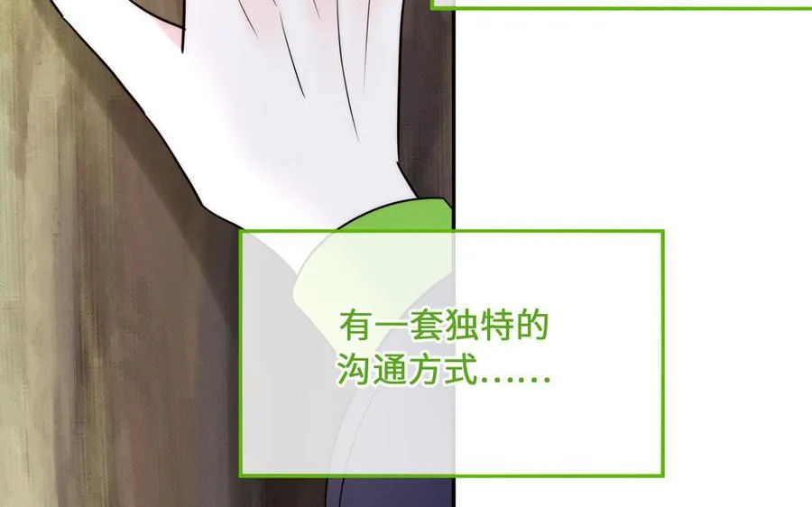 第87话 他的“新娘”41