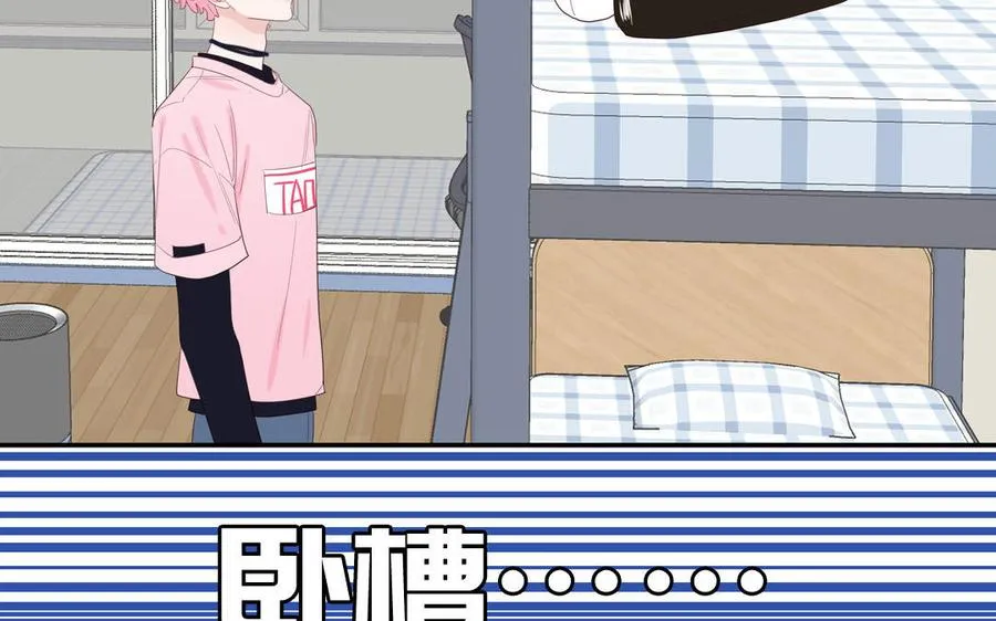 第54话 盆栽的主人7