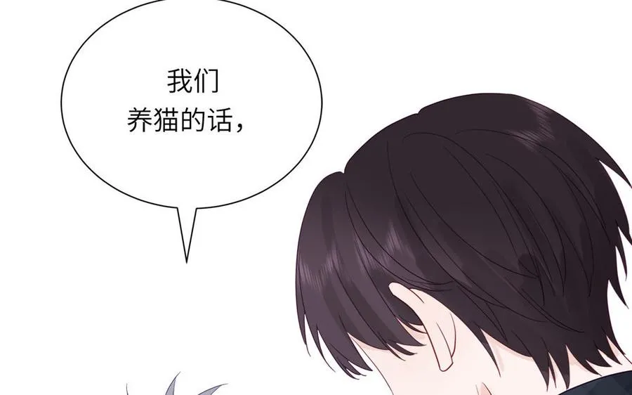 第121话 诱拐成功46
