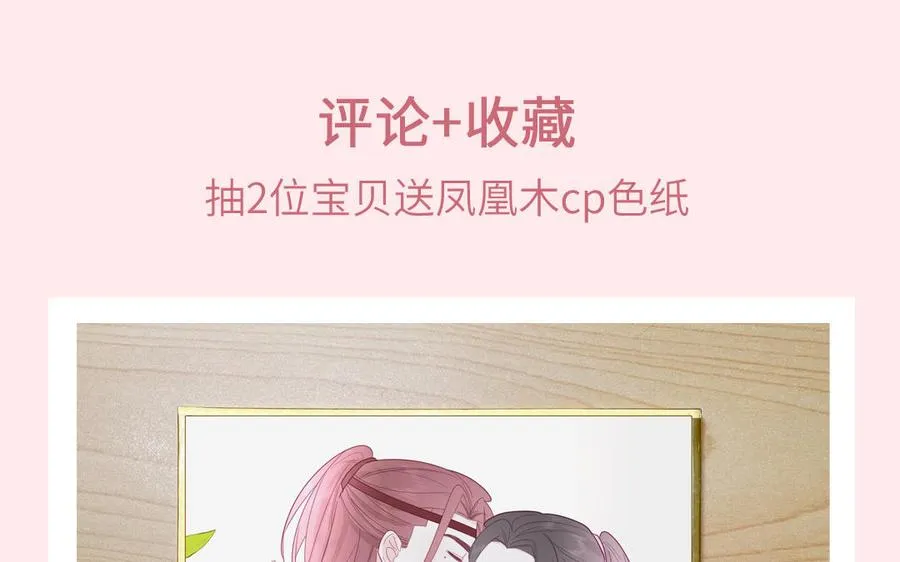 第104话 擦肩而过85