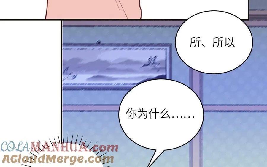第135话 熟了66