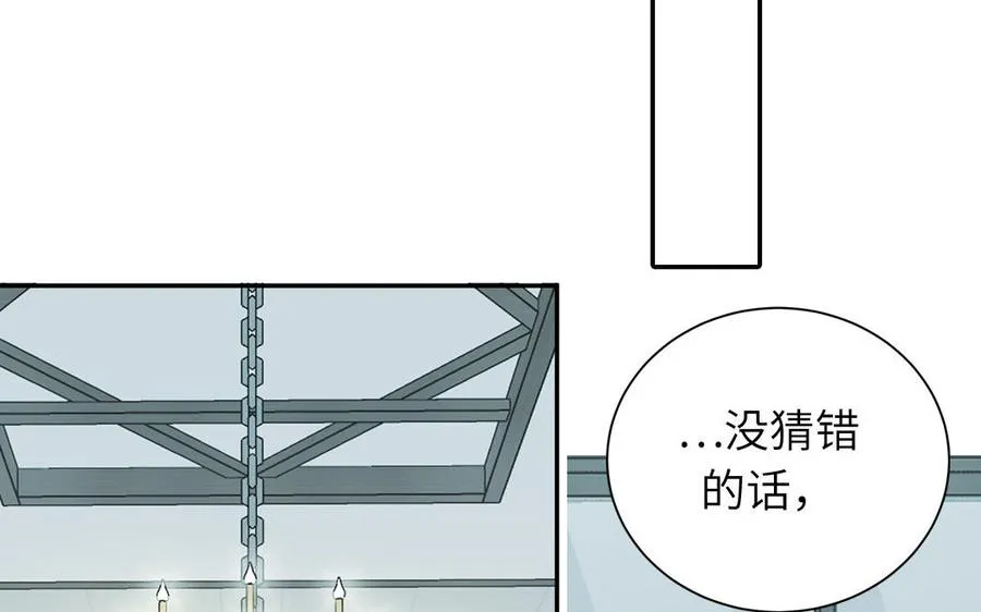 第123话 外科圣手78