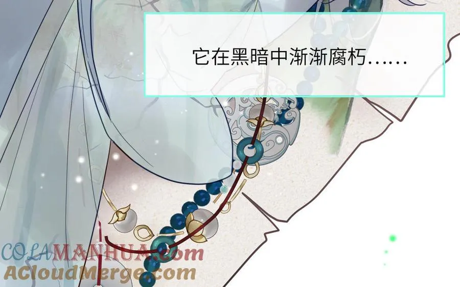 第103话 古画修复师12