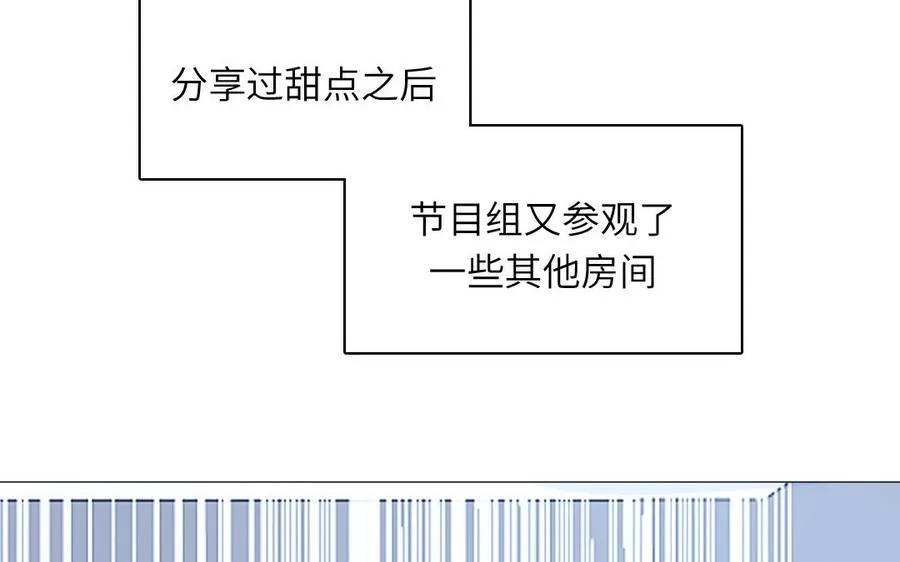 第46话 嗜甜小蜗牛62