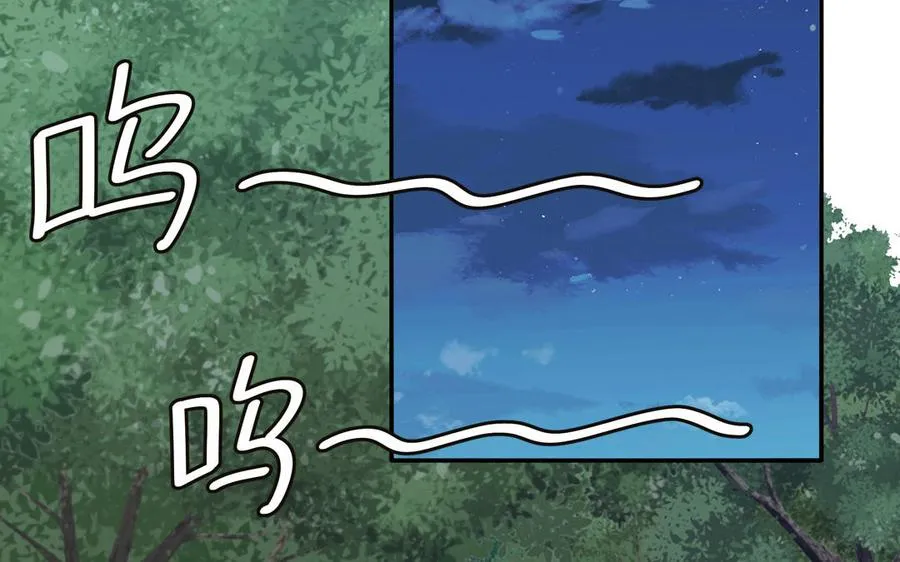 第86话 深夜寻妖46