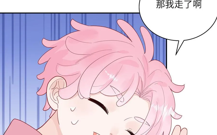 第56话 我想追求你16