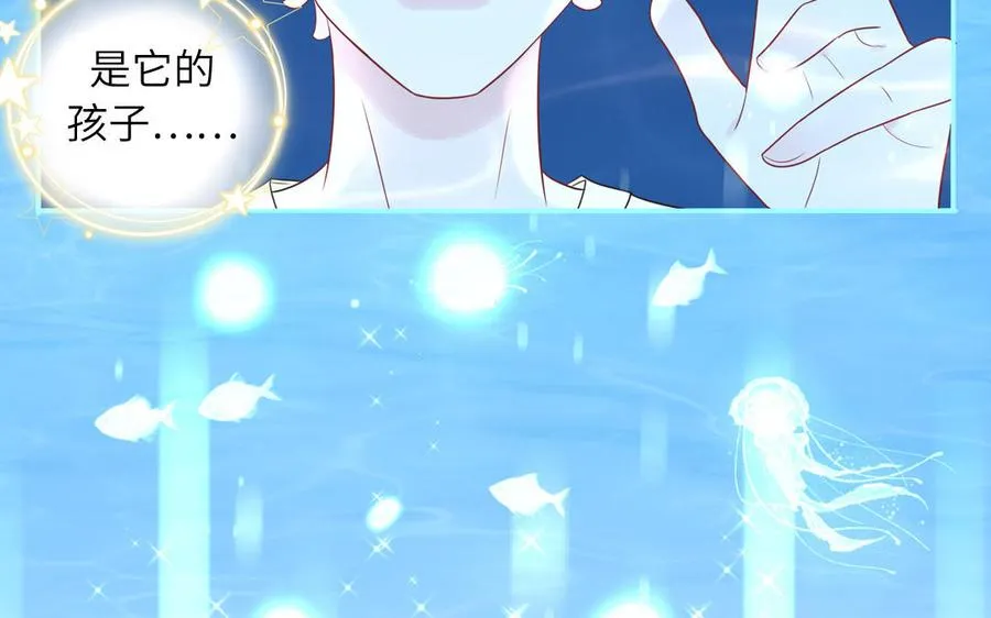 第71话 失去妖力支撑35