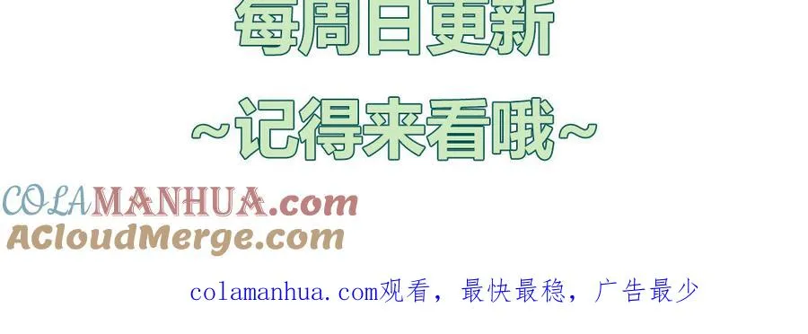 第58话 他是妖怪87