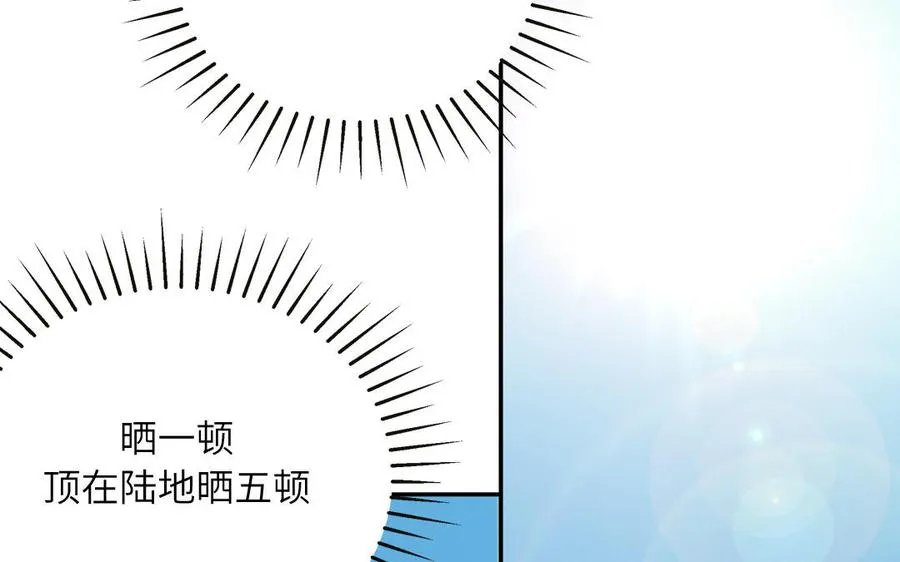 第69话 正常追求行为21