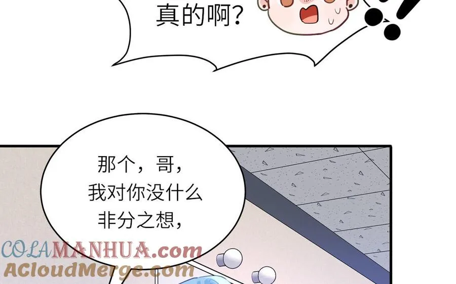 第130话 气疯了60
