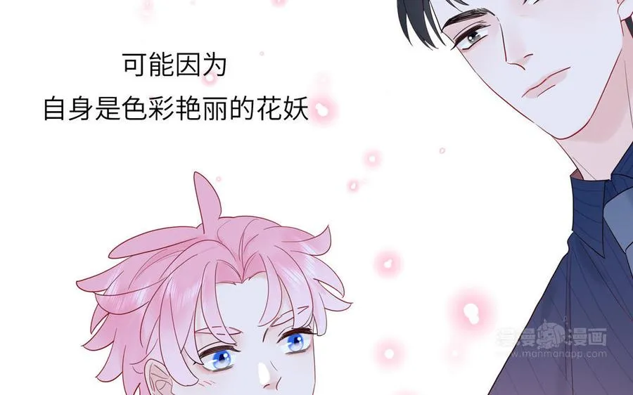 第69话 正常追求行为63