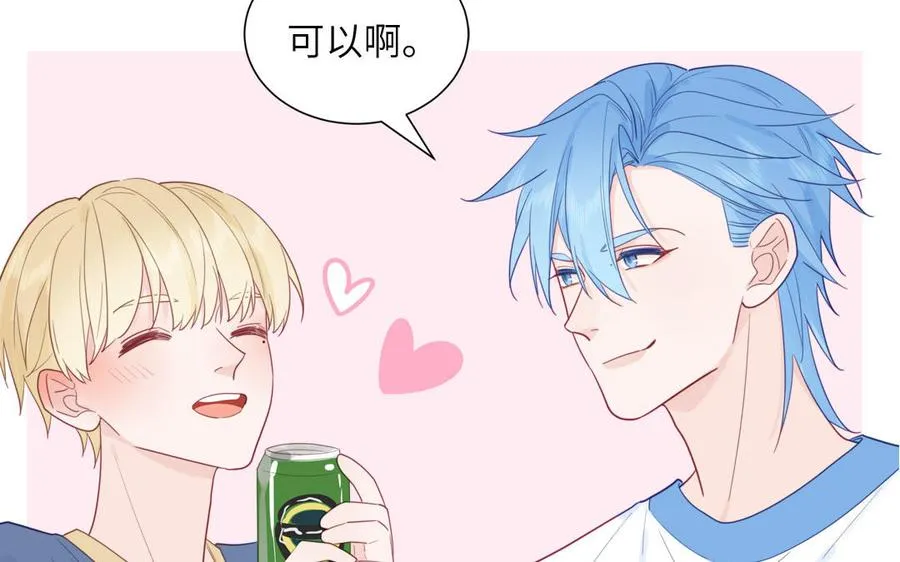 第117话 我是条渣鱼8