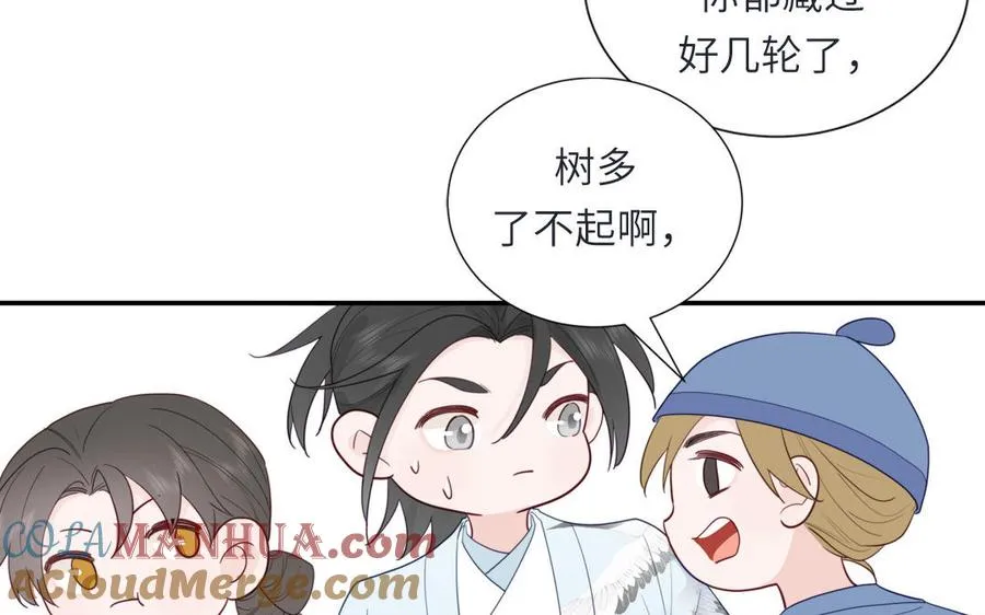 第108话 晚节不保21