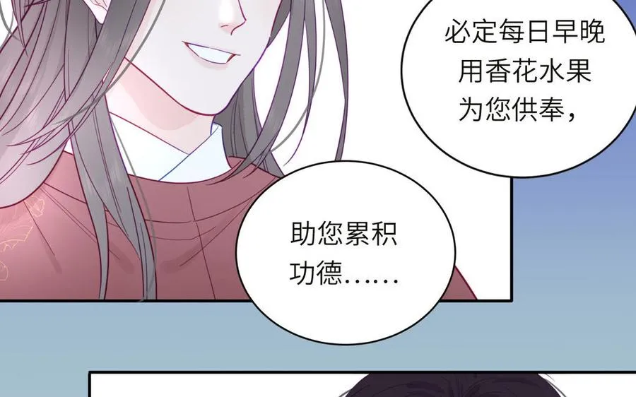 第92话 成功复活53
