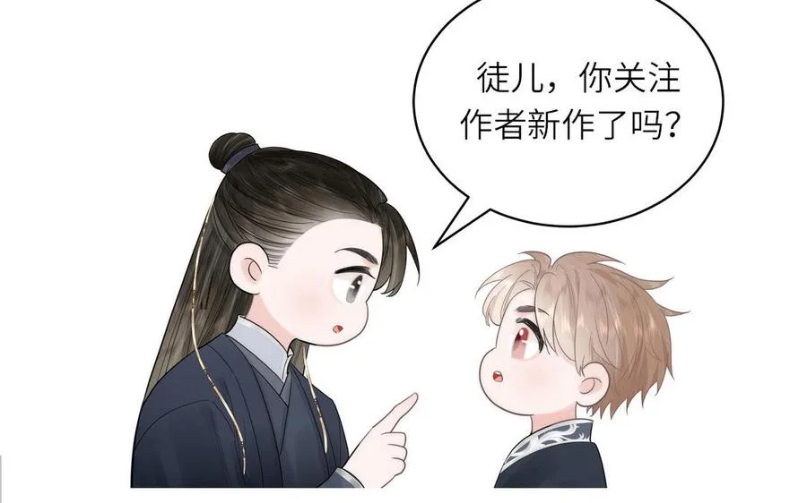 第84话 售后服务88