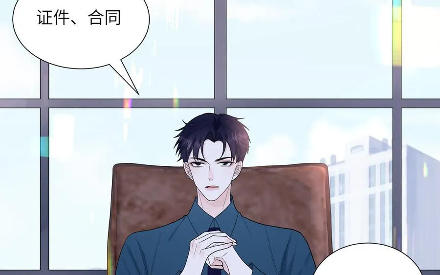 第19话 暗中观察26