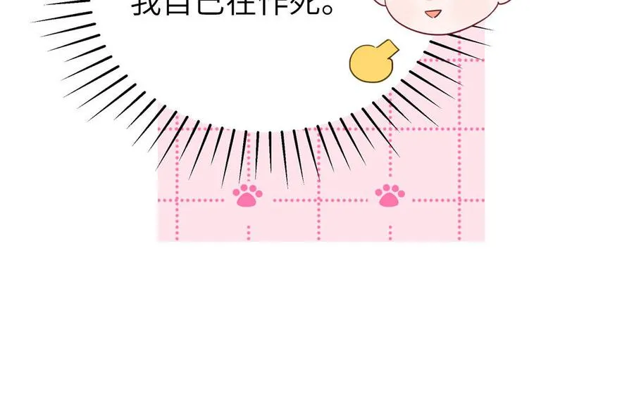 第127话 5A级大佬52