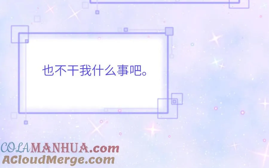 第83话 我会对你负责15