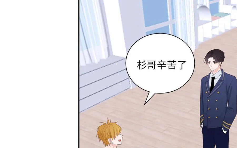 第44话 影帝织毛衣31
