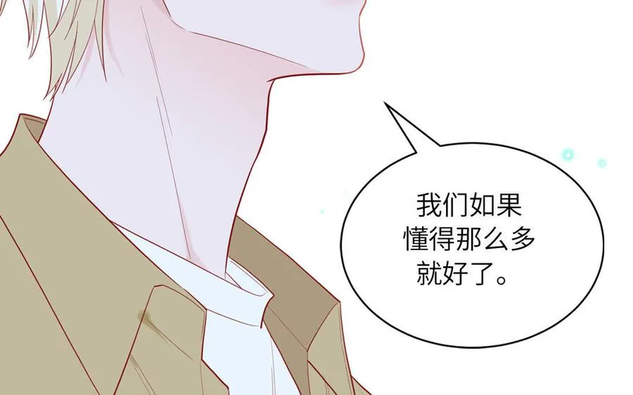 第78话 南海蝴蝶58