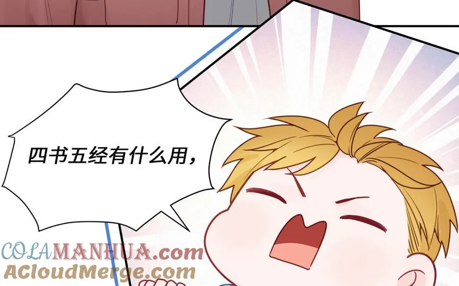 第95话 古代少年参加选秀63