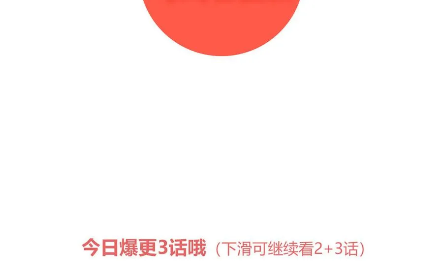第1话 小蜗牛下山73
