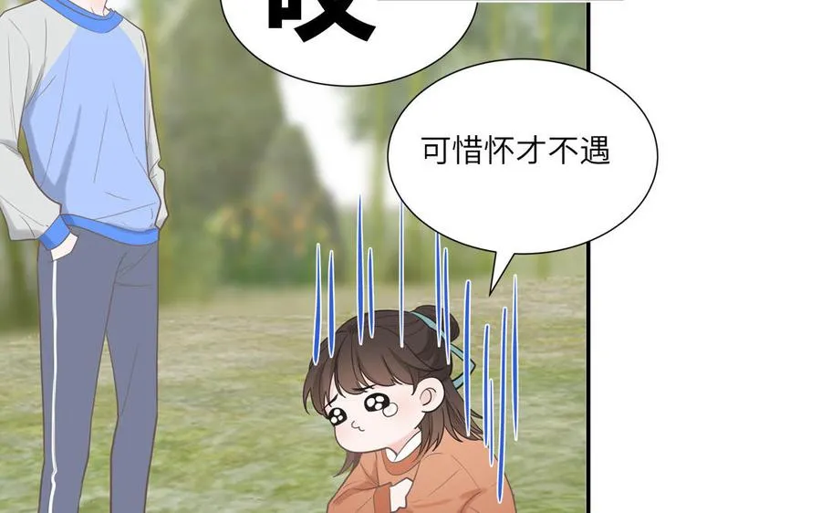 第16话 跟我们混圈吧37