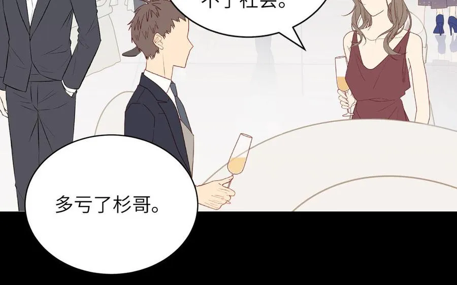第137话 完结篇：和和美美33