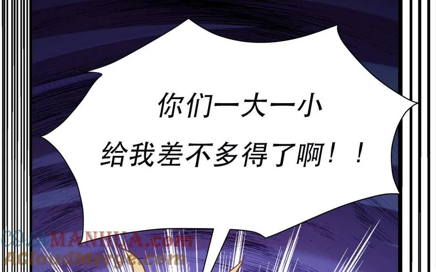第119话 新晋影帝45