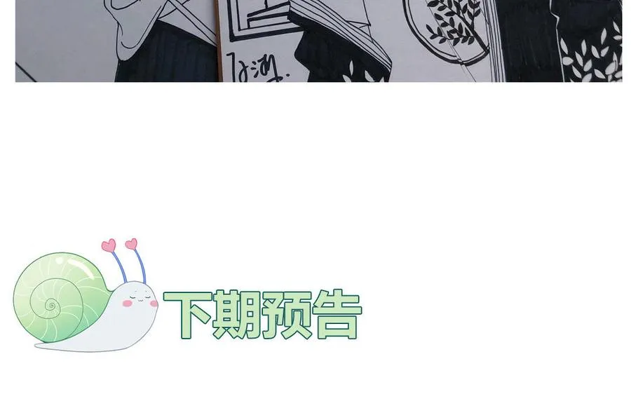 第6话 山神惨遭逮捕91