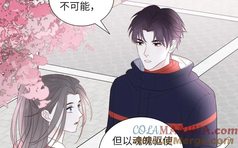 第91话 月下幽魂57