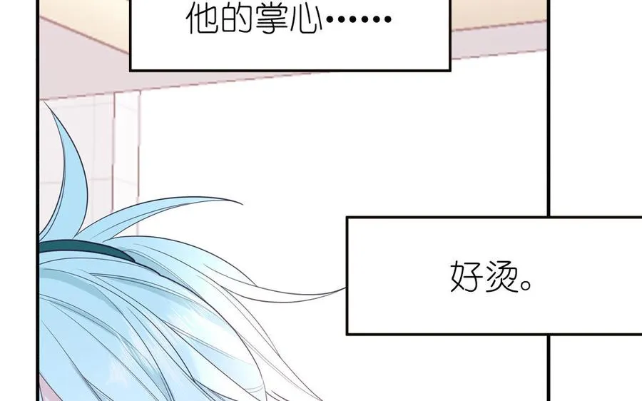 第33话 我在爱豆床上32