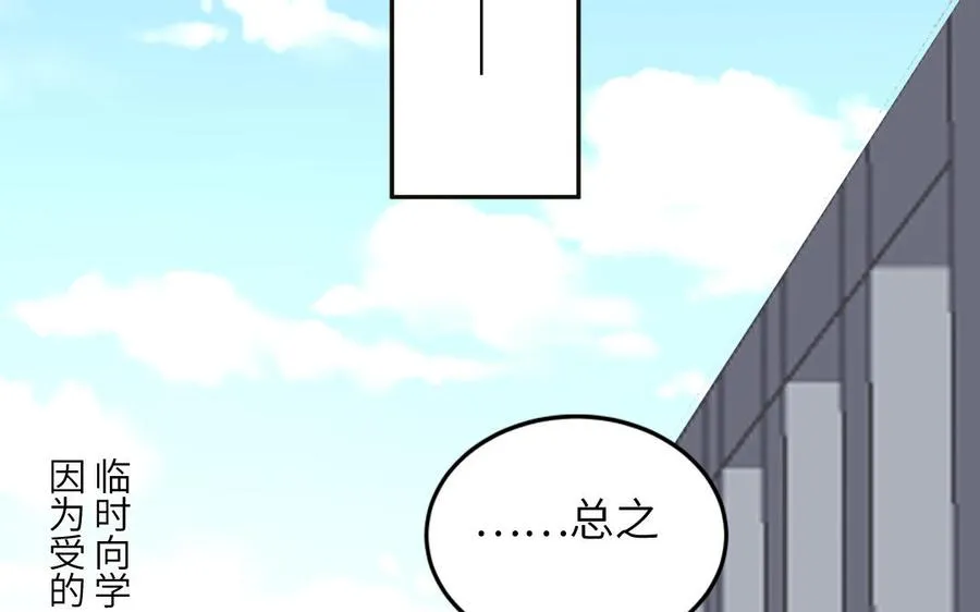 第30话 花不能碰41