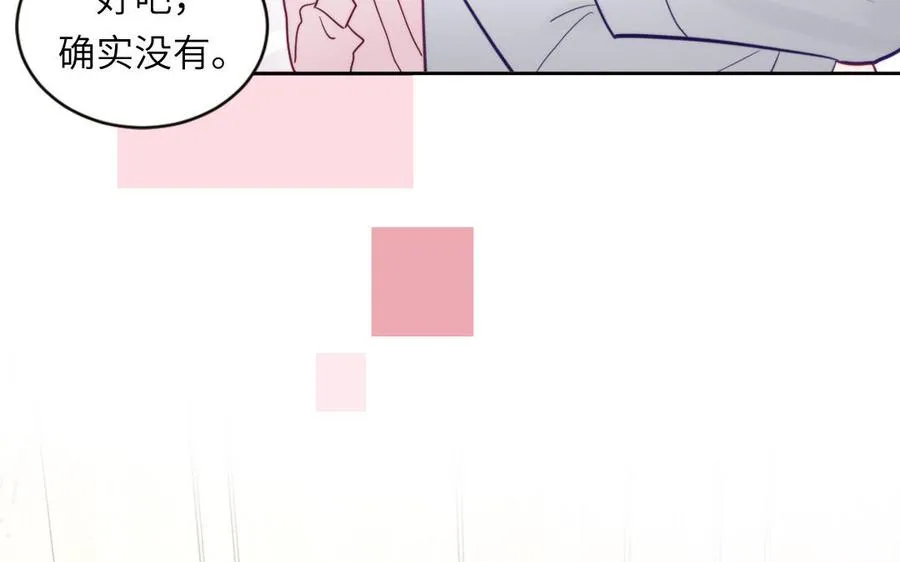 第100话 非礼勿视38